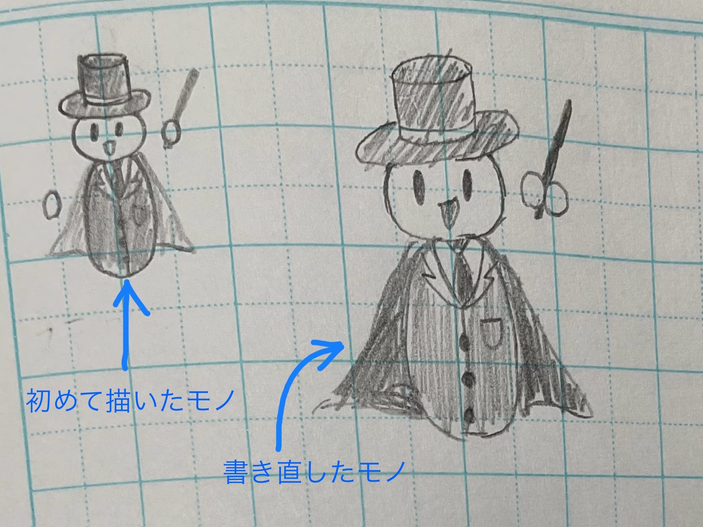 当時描いたキャラクターの絵