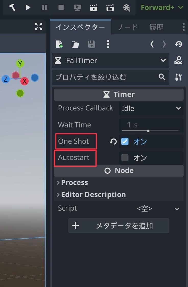 Camera作成途中の写真