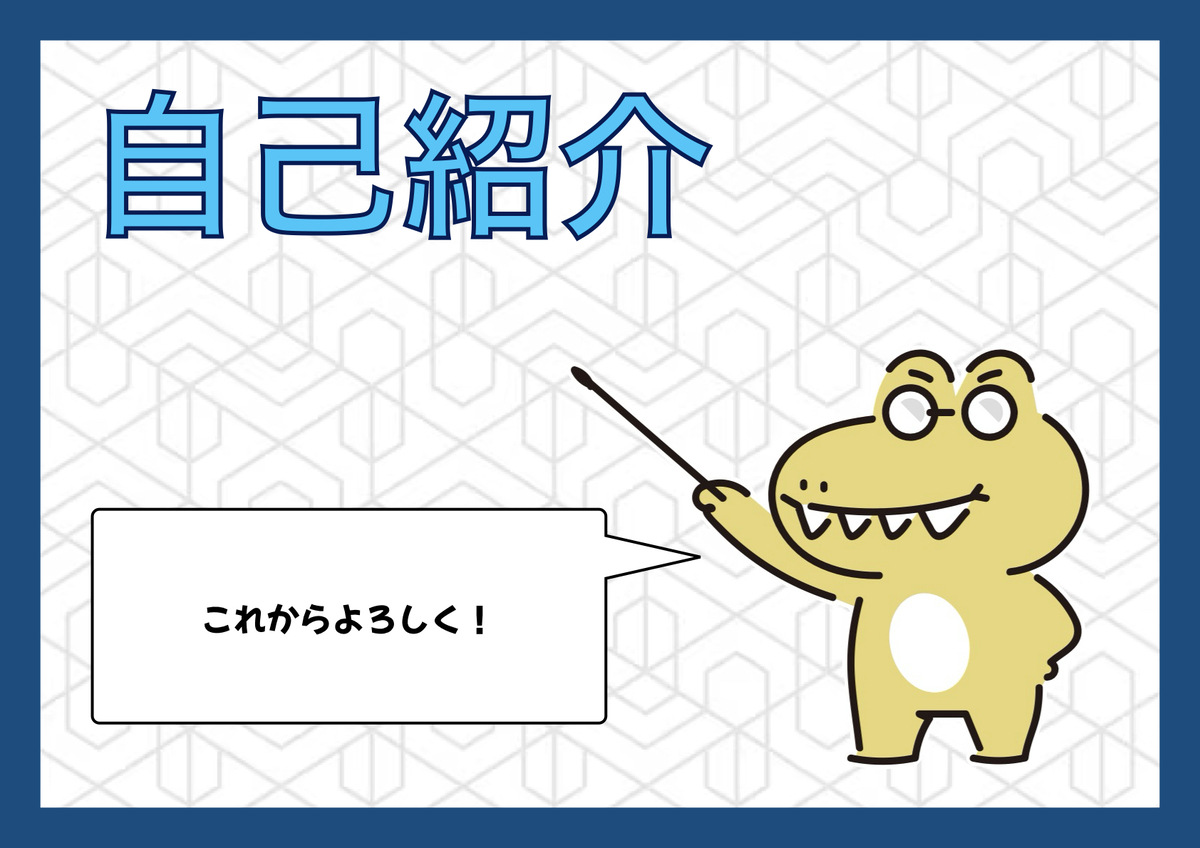 最初の記事